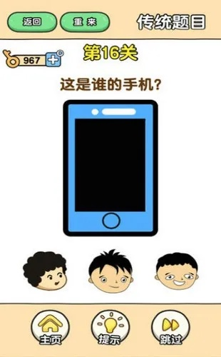 蜗了个趣第十关彩蛋揭秘：如何成功解锁隐藏内容与挑战技巧分享
