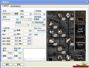 详细解析狩猎吧原始人内置MOD修改器的操作步骤和使用技巧：提升游戏体验的利器