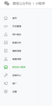 微信小程序赤壁全明星激活码：如何获取并兑换全新活动激活码？