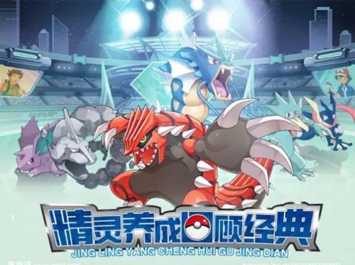 勇者集结，精灵再临，万界之争即将上演－《约战·精灵再临：虚空边界的幕后博弈揭秘