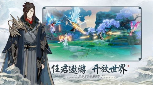 (武戟平天官网)玩转武戟平天手游，尽享无限副本挑战与策略对战的乐趣