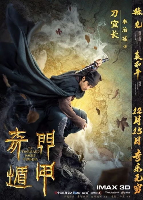 (天玄剑宗)探秘天玄剑门：揭开武林绝学与千年传承的神秘面纱