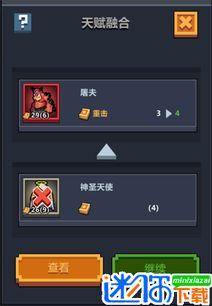 (佣兵地下城新手阵容介绍)快手佣兵地下城打木桩免广告版，畅快体验刺激战斗乐趣