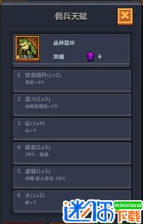 (佣兵地下城新手阵容介绍)快手佣兵地下城打木桩免广告版，畅快体验刺激战斗乐趣