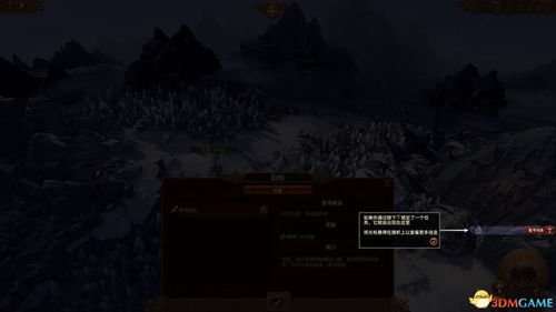 围攻熱土：丛林战役3v3小游戏的策略选择与团队合作方法深度解析