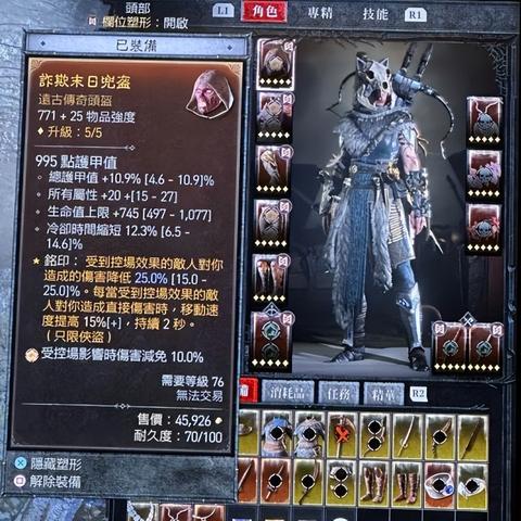 (暗黑破坏神的背景)深入探究暗黑破坏神：游戏故事背景、角色设定和玩法详解
