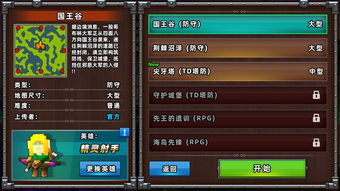详解边境军团解锁版下载方法：跨平台游戏体验再升级，根本教程让你一键轻松下载并成功安装