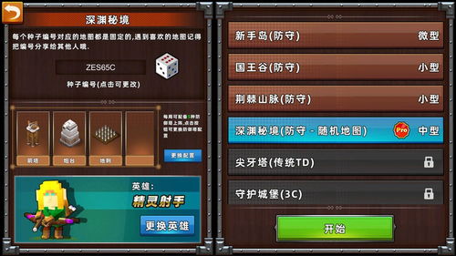 详解边境军团解锁版下载方法：跨平台游戏体验再升级，根本教程让你一键轻松下载并成功安装