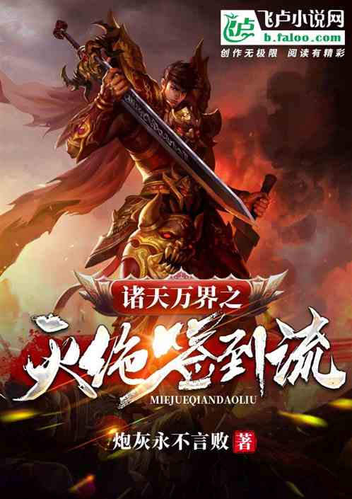 (穿越三国竟得神力,逆袭开创盛世的小说)穿越三国竟得神力，逆袭开创盛世