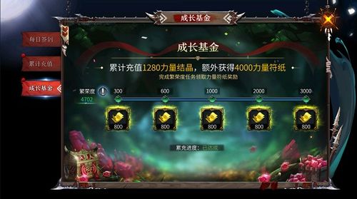 全民学霸0氪金最强阵容，打造属于自己的学习利器，轻松提升学习效率。