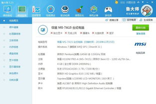 (在线电脑配置价格查询)获取最新电脑配置及报价：官方网站提供详细信息和用户指南