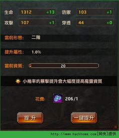 玩家必看：详细解析暗魂水晶获取方式，揭秘最佳策略轻松快速提升暗魂水晶数量
