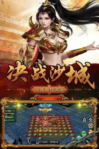 (傲世龙城手游官方正版)探秘傲世龙城官网下载之旅，畅游神奇世界
