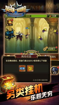畅享无限金币的神兽金刚抽卡对战，体验极致策略与刺激对战的冒险之旅!