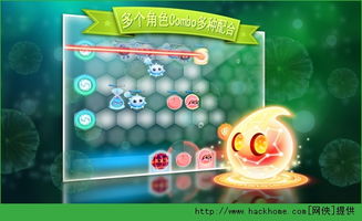 (完美细胞ios)完美细胞计划2最新版本更新内容大揭秘，玩法全新升级惊喜不断