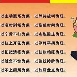 天中三风驻马店麻将群：畅谈牌局技巧，交流麻友心得，共享精彩对局经验