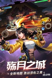 (时空猎人360官方版本下载)时空猎人360官方正版免费下载：穿越时空的冒险之旅