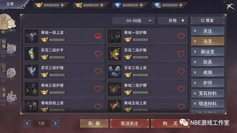(5173账号交易平台梦三国手游)5173梦三国账号交易平台：专注提供安全便捷的游戏账号交易服务