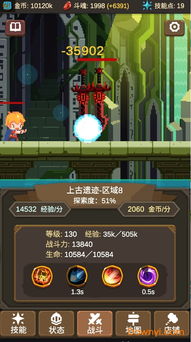 (魔物调查者刷金币)魔物调查者内置菜单版无限金币最新版详细介绍和使用教程