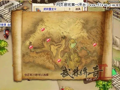 深受玩家喜爱的武林传说2遭遇下架困境，不能玩了吗？图解答疑解惑
