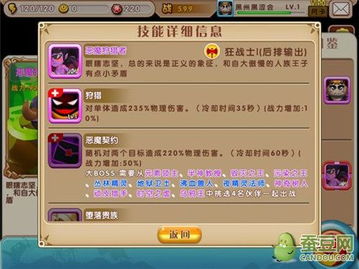 (微信小程序三国无敌的最强阵容)微信小程序纯三国最强阵容排行榜TOP10