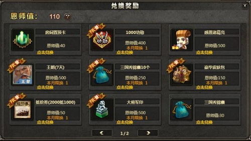 (微信小程序三国无敌的最强阵容)微信小程序纯三国最强阵容排行榜TOP10