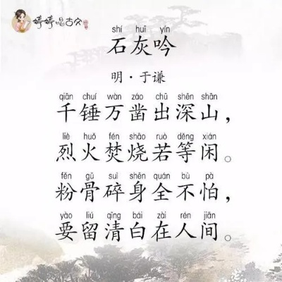 (石破天惊怎么读)石破天惊：古诗正确注音指南及解读