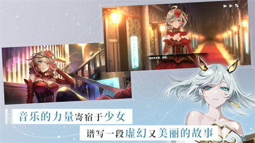 (宿命回响 手游)探寻宿命之谜：回响手游带你踏上冒险之旅