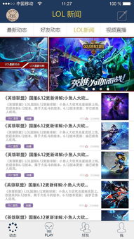 (零氪玩家app)零氪玩家神功大曝光：我的开局攻略教你零氪成为游戏高手