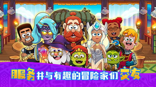 (星乐园系列)探索星天乐园的奇幻世界：精彩片头动画带你进入梦幻冒险之旅