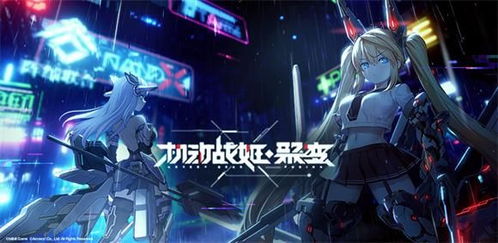 (机动战姬聚变官服)详解机动战姬聚变游戏：探索各种渠道服获取方式和其特性比较