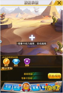 探索古老智力游戏的魅力：全新网页版华容道游戏入口带您体验别开生面的解谜冒险