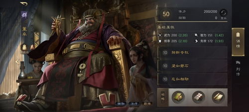 (小米三国杀移动版下载)小米三国谋定天下：打破格局，开创智能时代的全新篇章