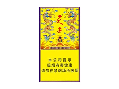 (天子传奇 香烟)探寻天子传奇香烟的源头：品味传承千年的文化香韵