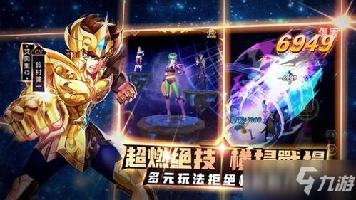 圣斗士星矢正义传说攻略：详解角色技能升级和副本挑战最佳策略