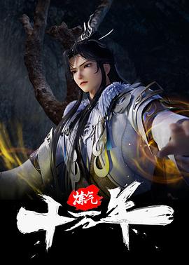 (仙魔劫墨竹在线阅读)仙魔劫 墨竹 最新章节列表，精彩纷呈尽在眼前