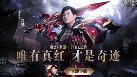 (手游真红之刃那个角色厉害)职业选择指南：融入真红之刃的世界，哪个职业更胜一筹？