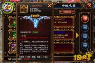 魔域口袋版怎么玩：新手攻略与实用技巧详解，让你轻松上手游戏世界