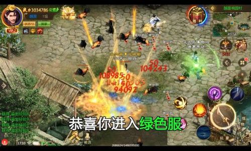 探寻问鼎神坛手游：颠覆传统游戏设定，征战群雄争霸的全新世界！