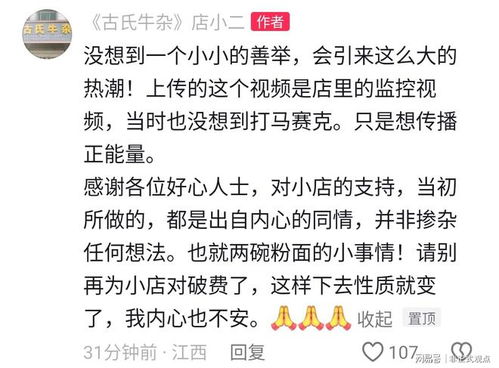 好的，以下是关于遇见尊上人物介绍的标题建议，长度达到20个字：