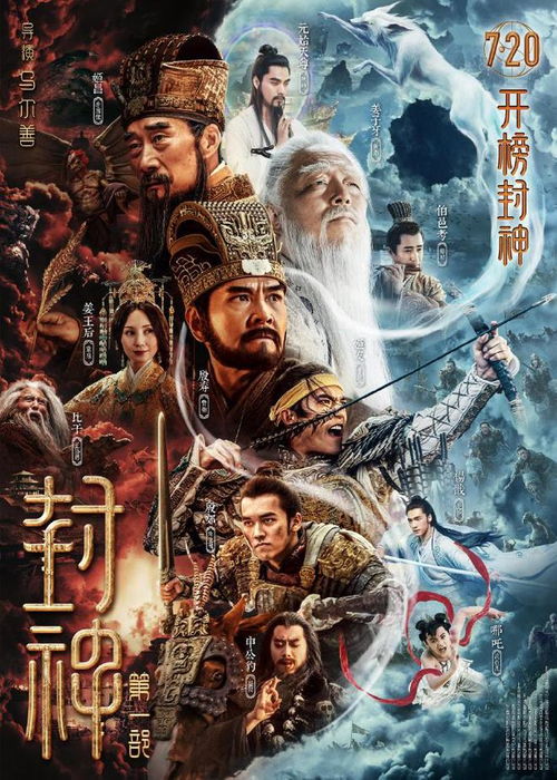 奇异侦探2：鬼影幢幢，密室之谜，真相揭晓，荡涤灵魂的奇幻探案之旅