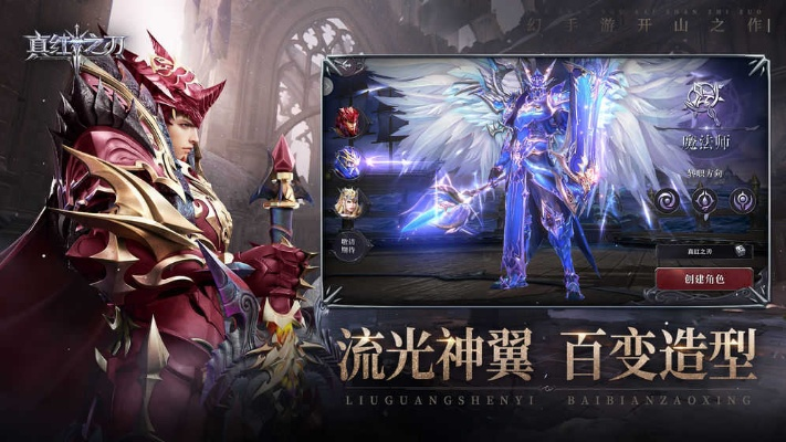 真红之刃梦幻骑士完美攻略：如何在战斗中娴熟运用技能，全面提升战力和生存能力