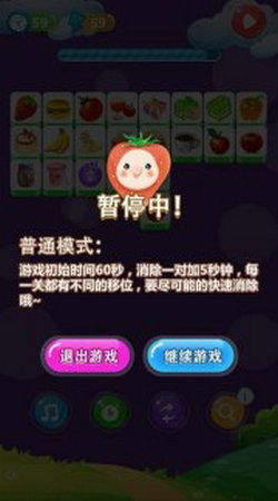 (qq连连看单机版下载)寻找怀旧经典：QQ连连看单机版游戏体验与详细玩法介绍