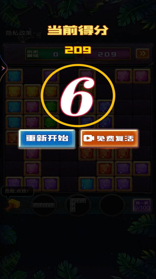(经典怀旧俄罗斯方块在线玩)挑战经典，畅玩俄罗斯方块，怀旧经典游戏回归火热