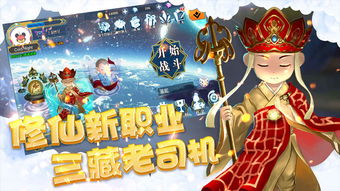 (神位争夺战)神选人互相争斗夺取神位，以实现各自愿望