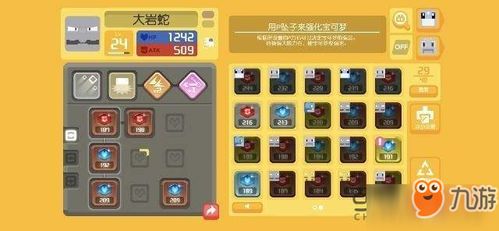 (宝可梦探险搭配)探索宝可梦t0阵容选型策略与技巧