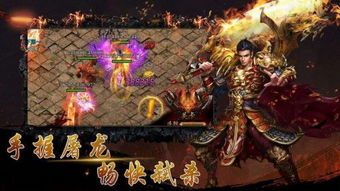 无双斩传奇官方网站首页: 独步武林，横扫群雄，无双斩传奇等你来战！