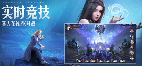 (魂师对决gm版)魂师对决GM服免费：探索无限可能，挑战极限对决！