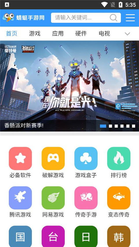 (最新变态手游大全)探索变态手游APP免费资源，畅享无限游戏乐趣和惊喜体验！