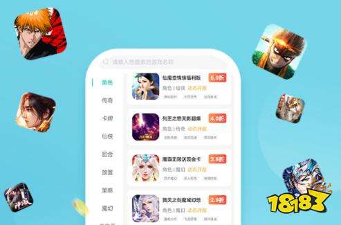 (手游折扣平台app排行榜)手游折扣平台app排行：帮你找到最适合你玩的游戏省下更多的钱